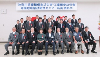 功労者表彰の受賞者たち