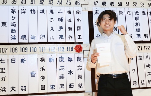 選手宣誓を引き当てた田中さん