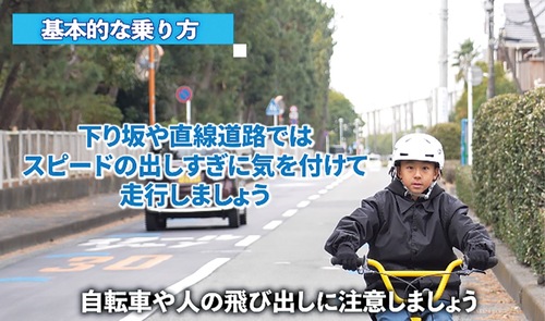 公開された動画の一場面