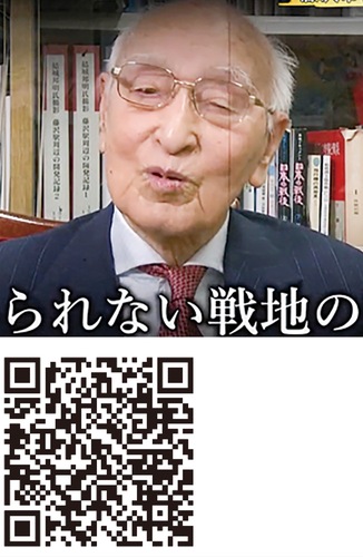 動画のワンシーン（上／北島令司さん）、動画がまとめられた市ＨＰの二次元コード（下）