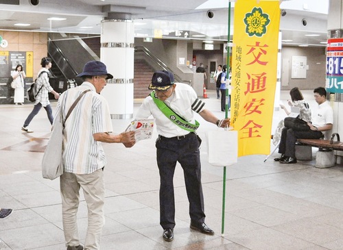通行人に交通安全を呼びかける協議会員