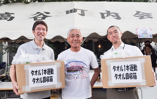 タオルの寄贈式。（左から）村岡ホームの安澤利明さん、富澤会長、湘南あおぞらの宗像喜孝さん