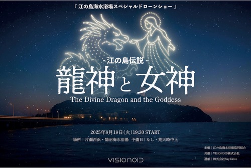 イベントイメージ