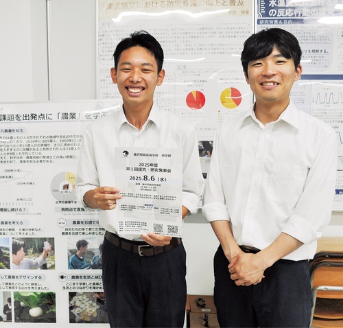 チラシを持つ卜部部長（左）と宇都宮教諭