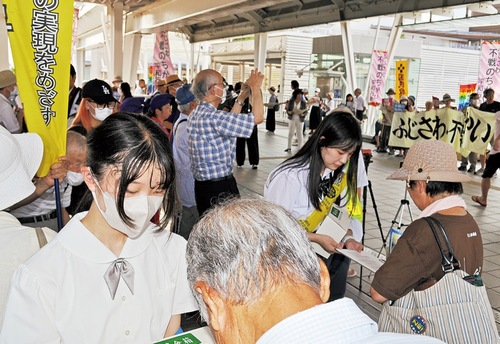 昨年８月に行われた集会
