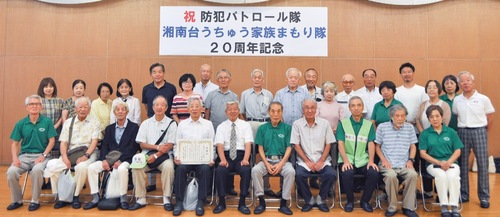 感謝状を手に笑顔を見せる隊員たち