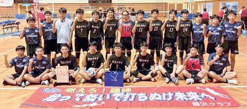 優勝し、ガッツポーズで笑顔を見せる藤沢クラブのメンバーたち