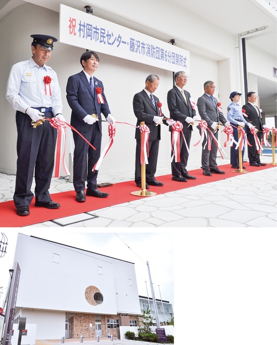 関係者らによるテープカット（上）と新たなセンターの外観