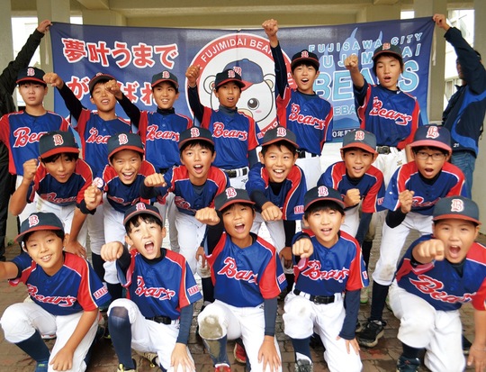 気合十分のブルーベアーズのメンバー