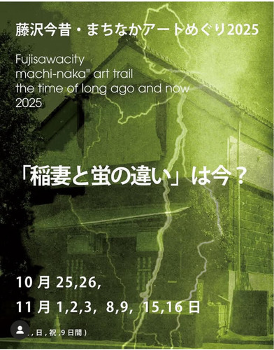 リーフレットの表紙