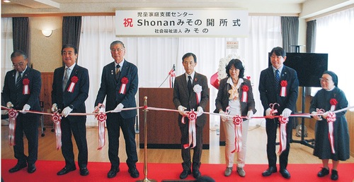 テープカットする開所式の参加者