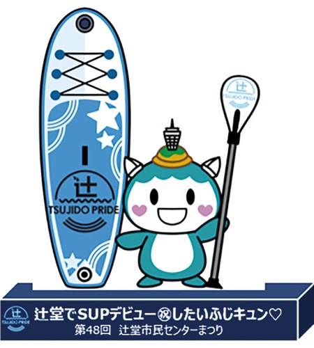 モニュメントのイメージ