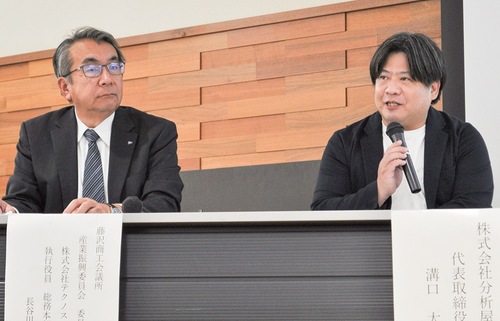 モデレーターの長谷川さん（左）と溝口さん