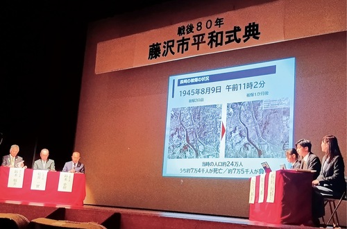 広島・長崎両市長が参加したパネルディスカッション