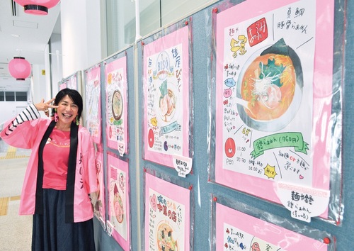 湘南地区のラーメン約30杯の絵と奥山さん