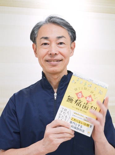 書籍を手に取る雨宮さん