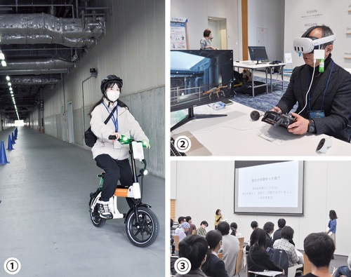 【1】電動サイクルを乗りこなす女性【2】ＶＲゴーグルを装着しながらドローン飛行の映像を見せる男性【3】「幸せ」の理解を深めるワークショップ