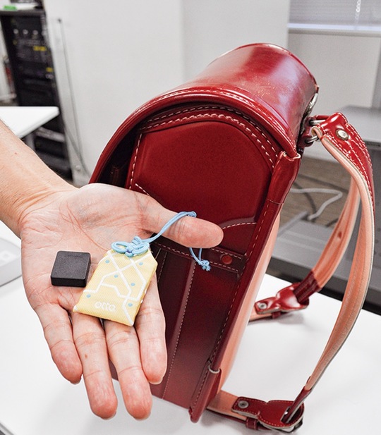 配布が予定されているお守りに入った見守り端末