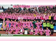 めざせ全国制覇