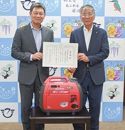 地域のガス大手で働こう