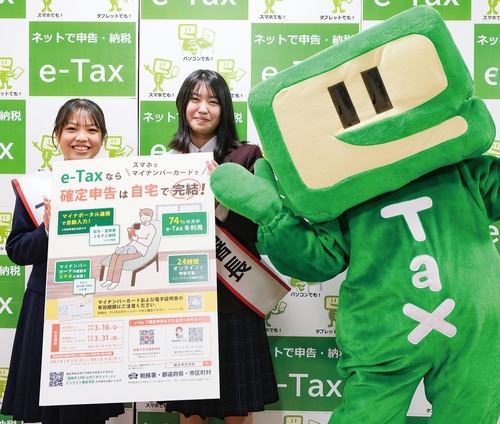 e-TAXをPRする小出百夏さん（左）と岩田結花さん