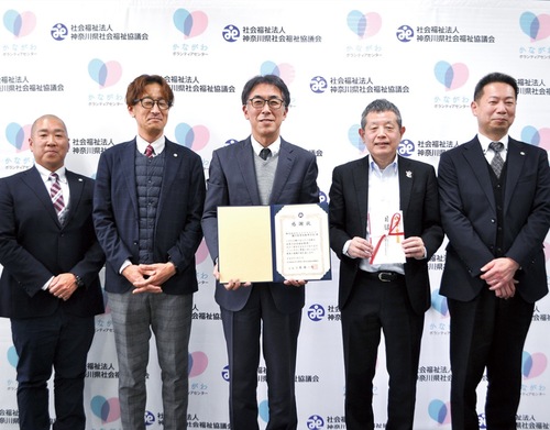 寄贈式での同校職員と社協職員ら