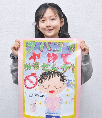 受賞作品を手にする福田珠久さん