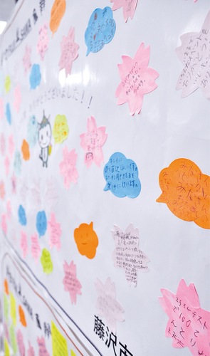 来館者から寄せられた市民会館への感謝の言葉