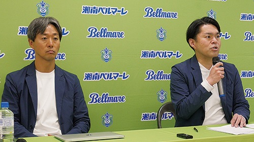 記者会見をする塩田さん（右）と湘南ベルマーレの大多和亮介社長