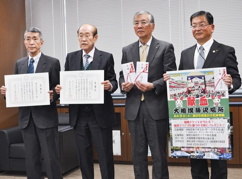 感謝状を受け取った（左から）藤沢遊技場組合の飯田高正事務局長、最上勧進元、目録を手にする鈴木市長、藤沢場所のポスターを掲げる岩本將宏市教委教育長