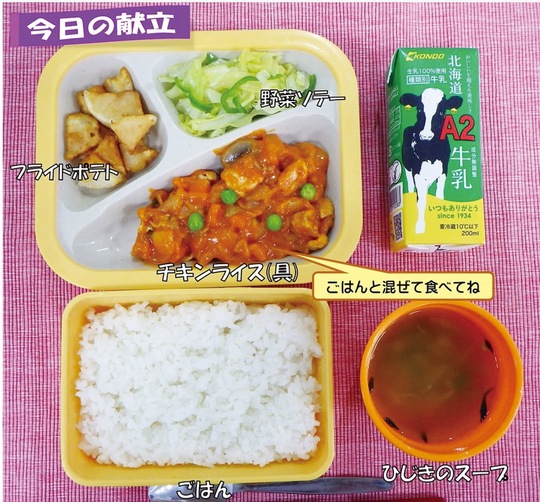 タウンニュース藤沢版