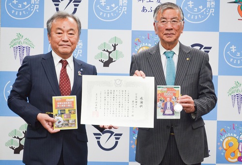 寄贈品と感謝状を手にする相原会長（左）と鈴木市長