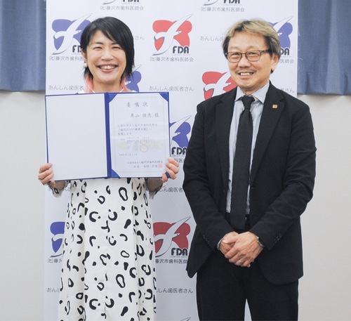 委嘱状を手にする奥山さん（左）と永村会長