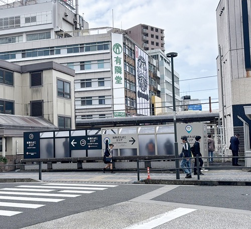 エリアが分けられた藤沢駅北口喫煙所＝１日撮影