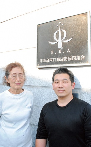 同組合事務所前に立つ滝上さん（右）と理事で「誠鮨」の阿出川道子さん
