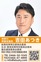 相鉄いずみ野線倉見まで延伸検討へ