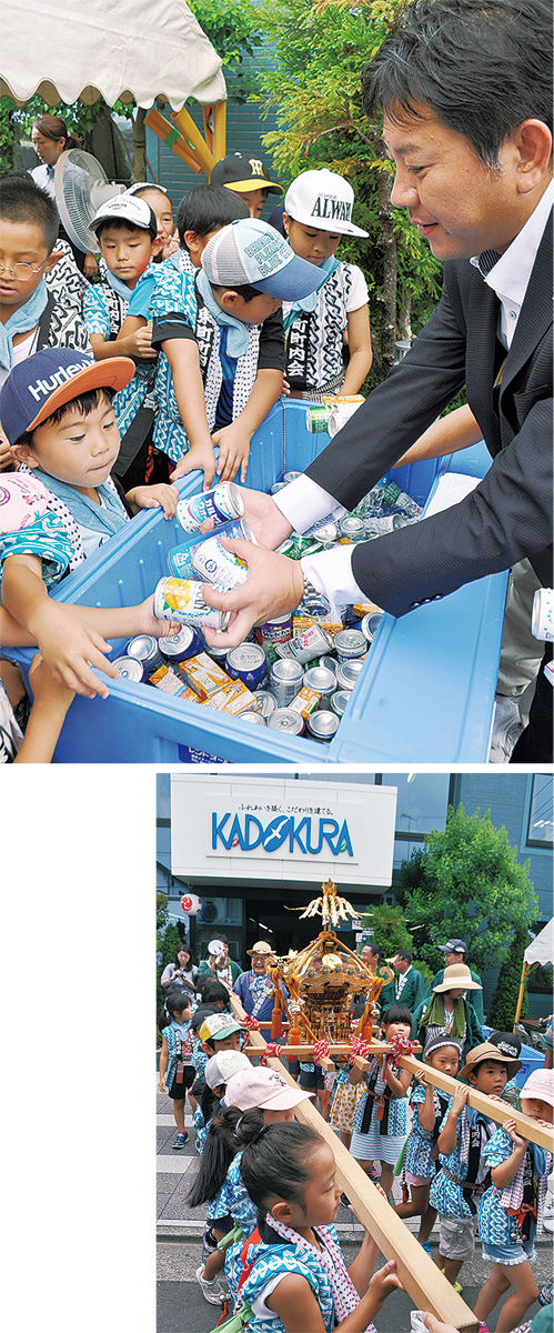 地元企業が休憩所提供 真夏の神輿渡御 子どもら労い 藤沢 タウンニュース