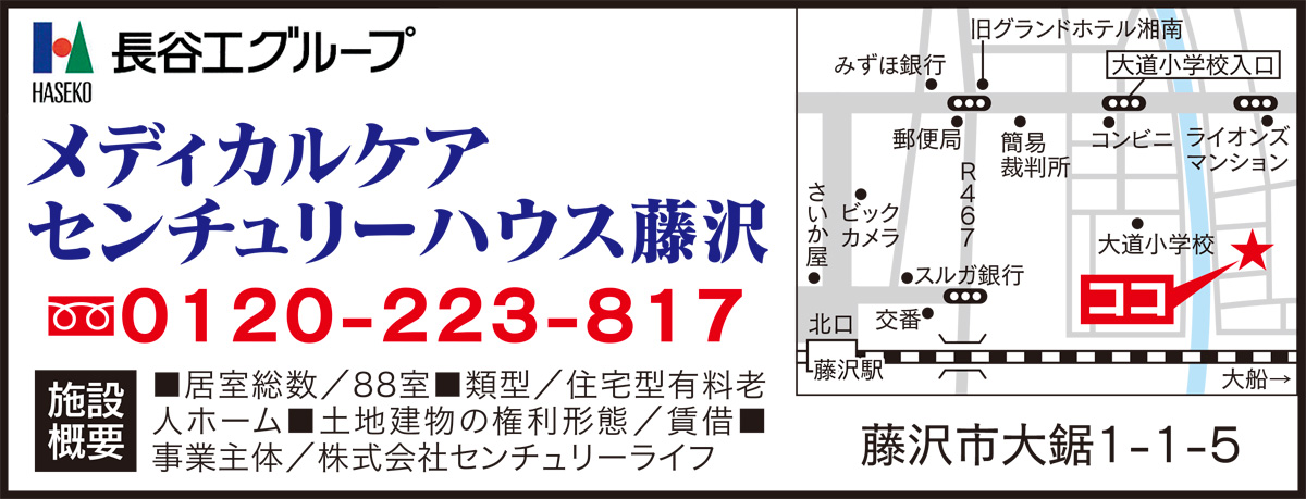 自宅のような温かい住まい (写真2)