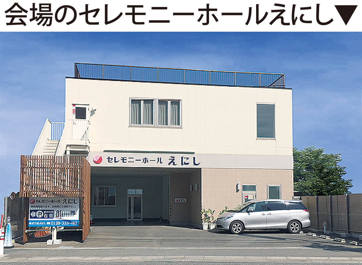 １周年の感謝を込めて (写真1)