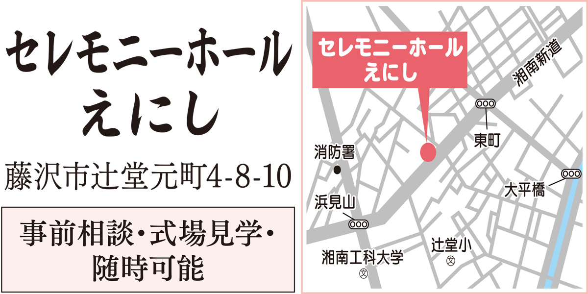 １周年の感謝を込めて (写真3)
