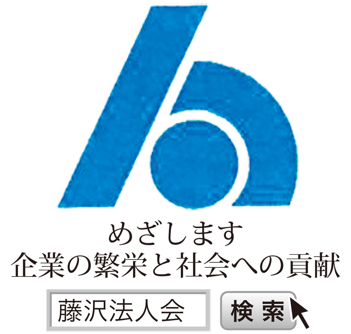 ｅ-Ｔａｘのメリット (写真1)