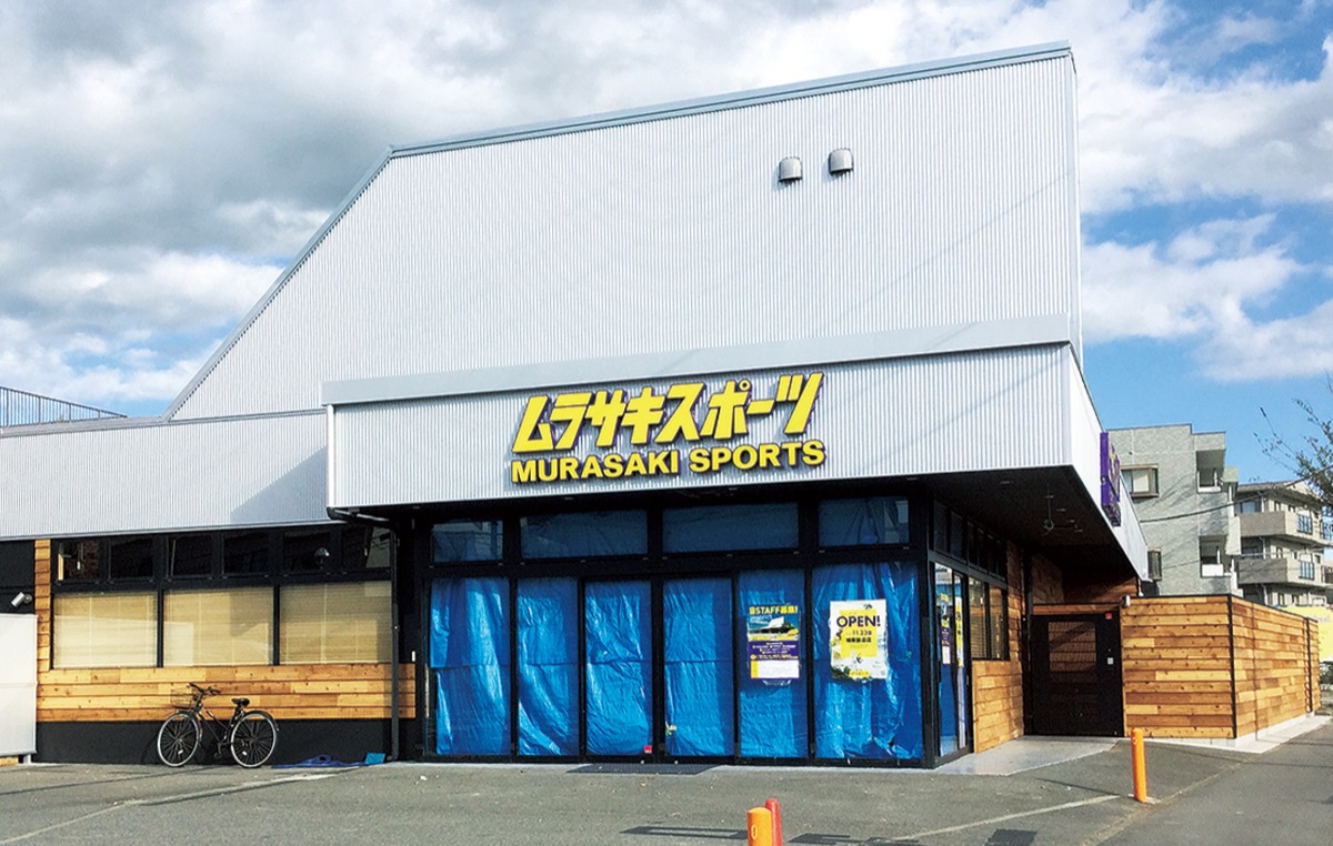 鵠沼海岸にムラスポ新店