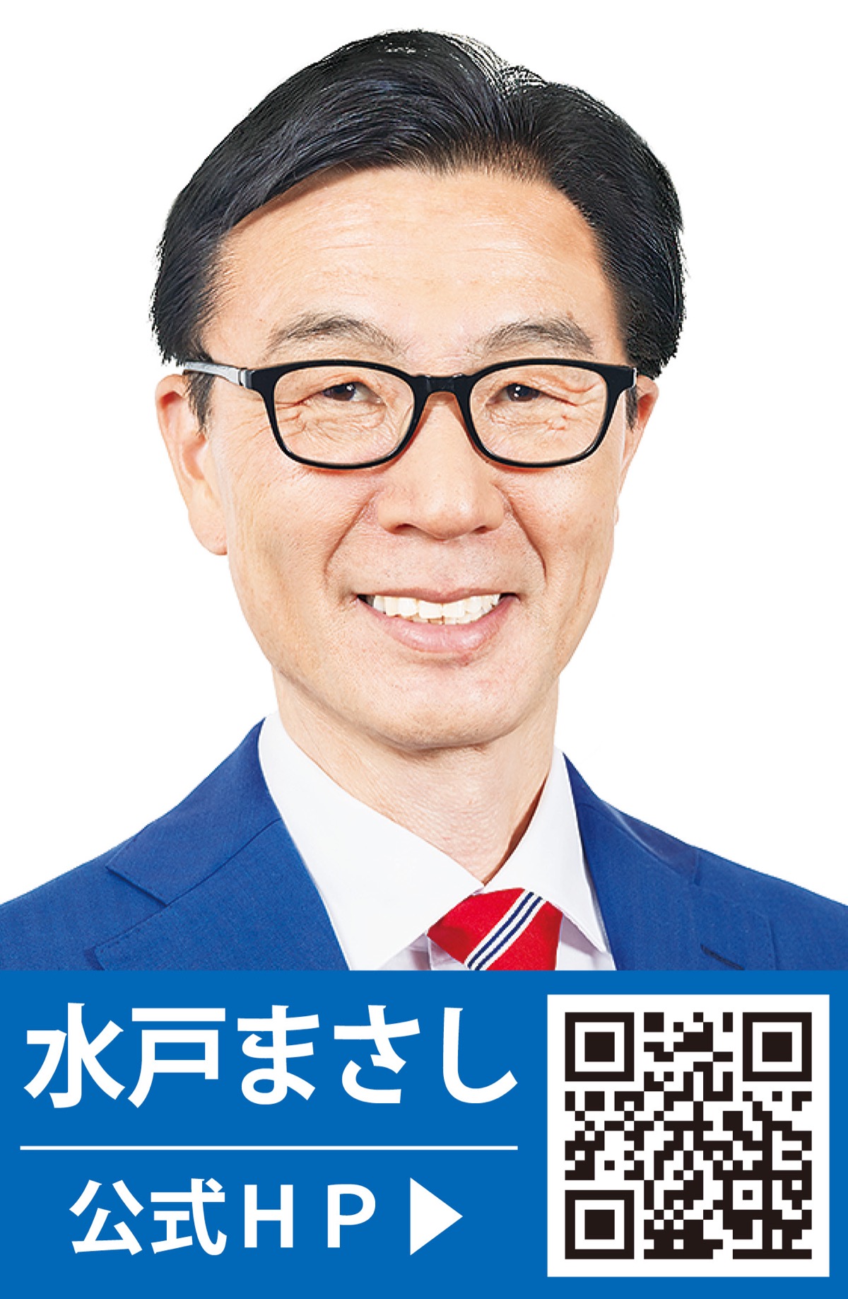 もったいないよ！【街づくり編】 (写真1)