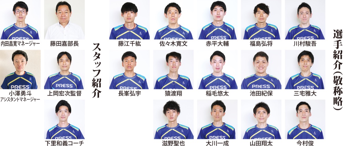 プレス工業「思う存分走る」 (写真3)