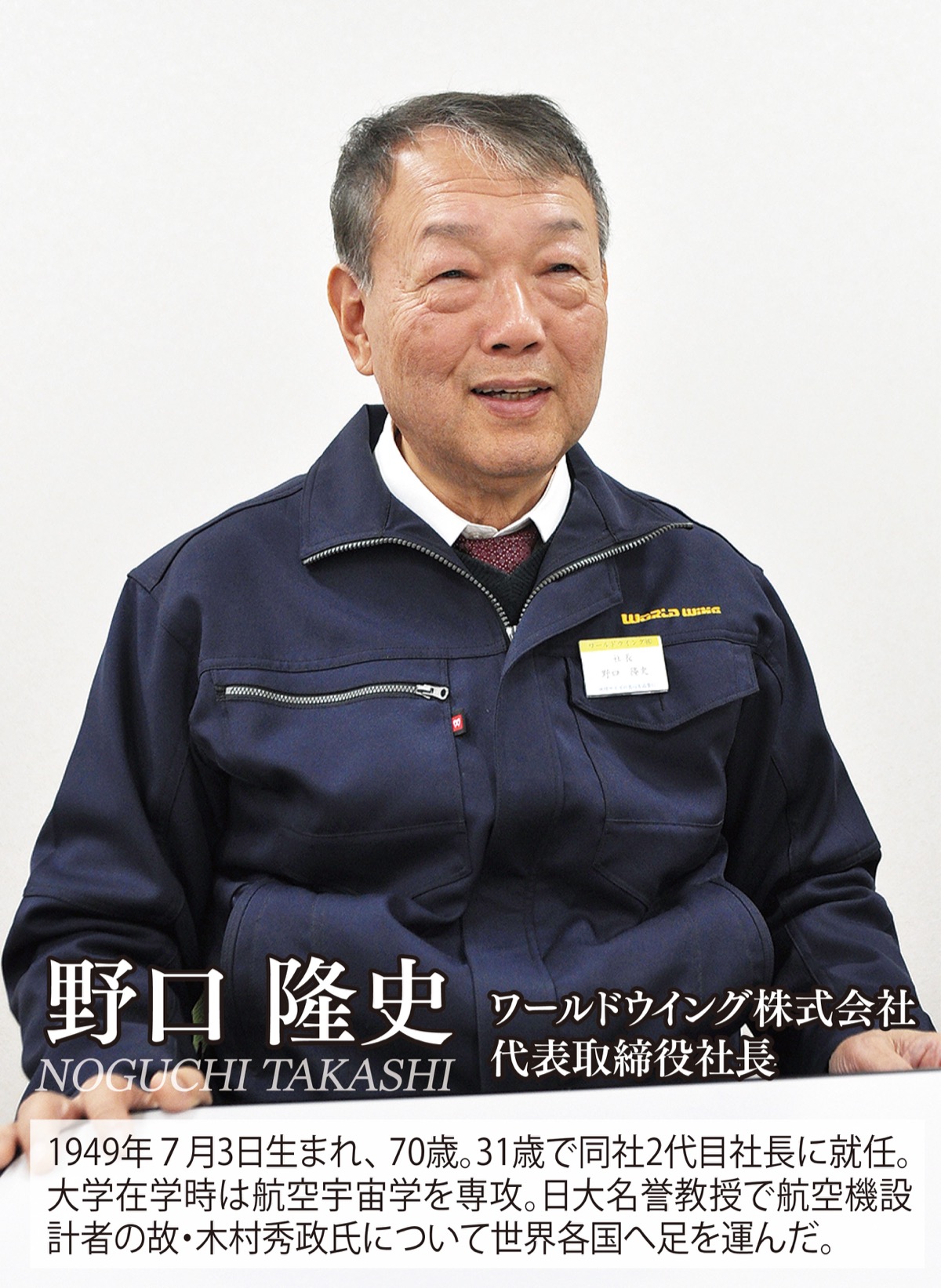 「都市型工場」転換へ (写真1)