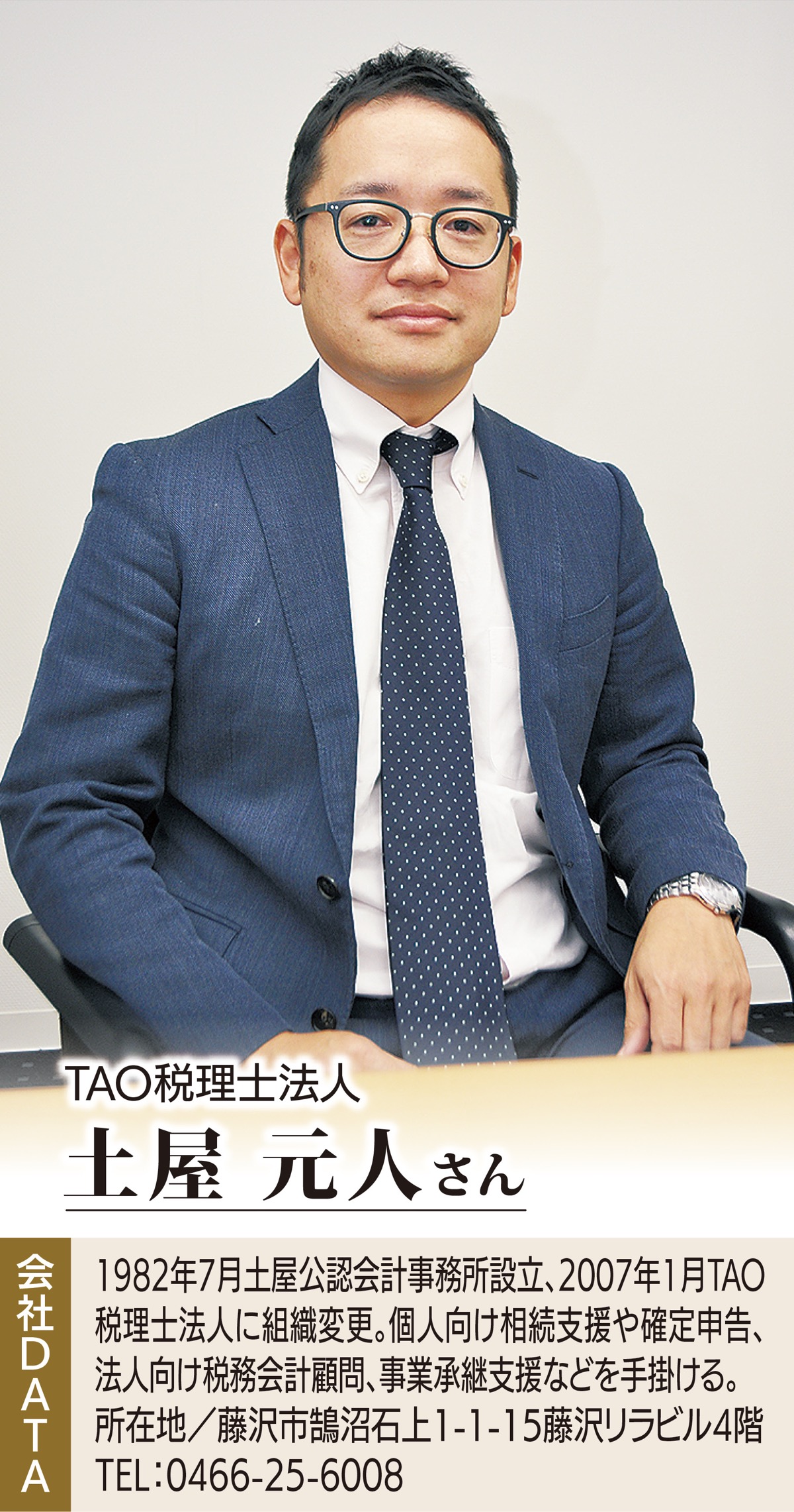 温故知新の精神で (写真1)