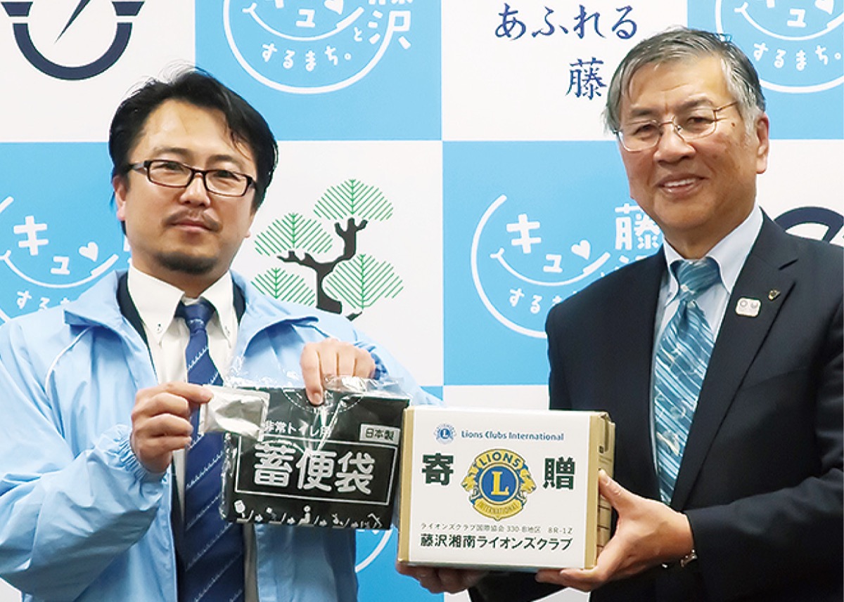 市に非常用簡易トイレ寄贈