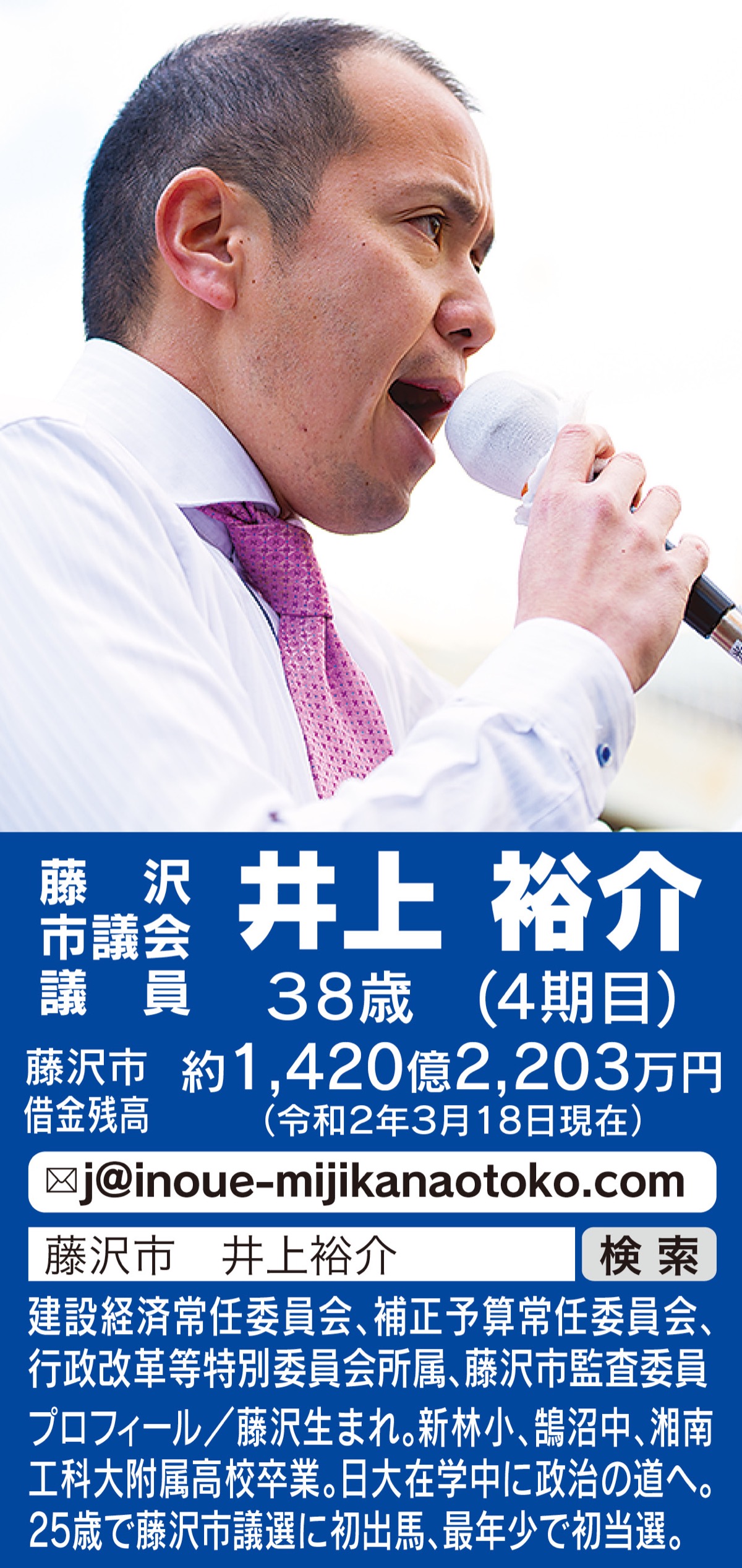 高額な残業手当の「その後｣ (写真1)