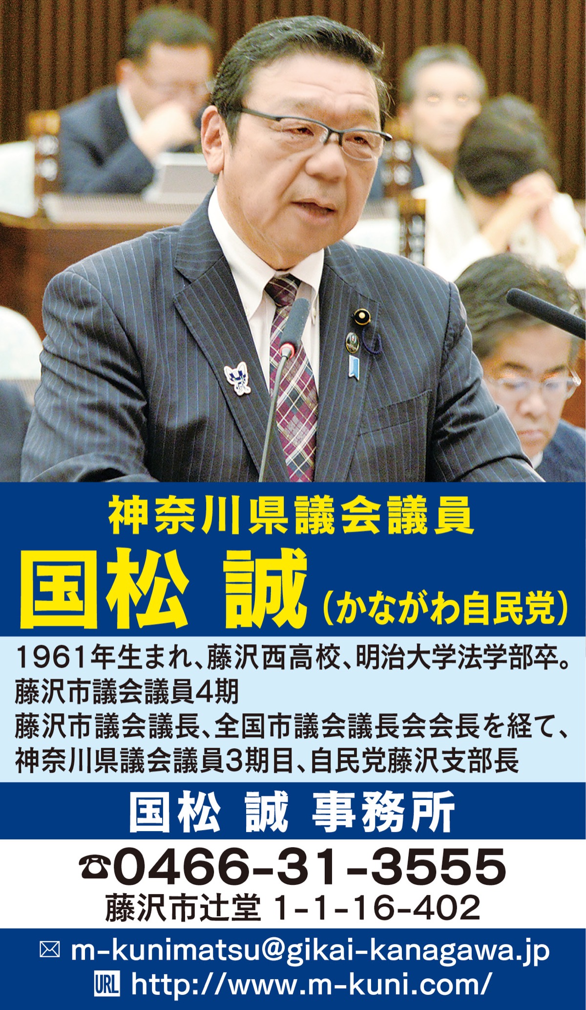 県警　最先端ＡＩ技術で安全な街へ