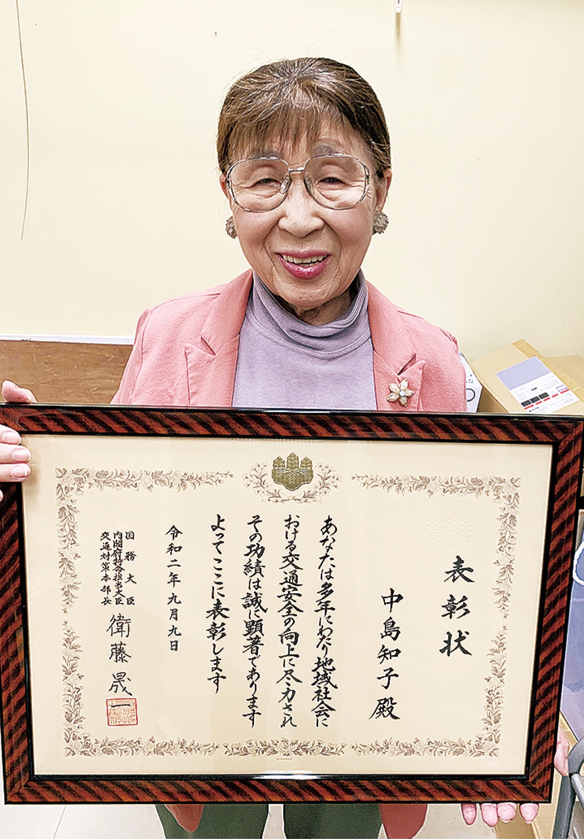 国の交通安全功労者に 鵠沼石上の中島さん 藤沢 タウンニュース